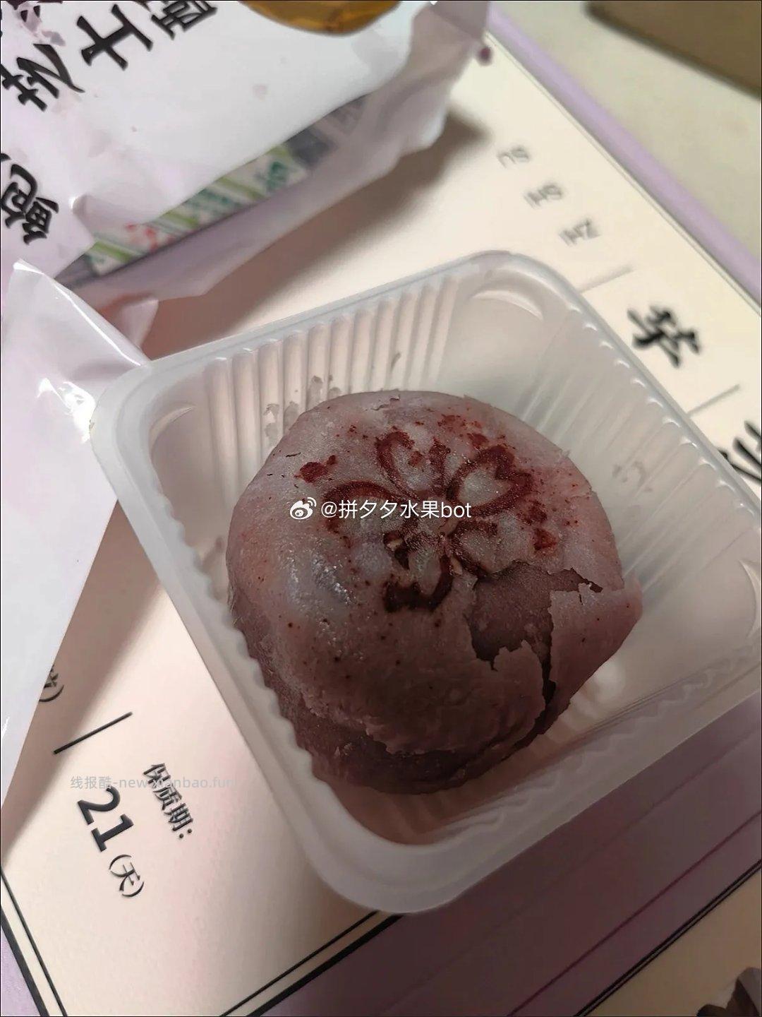 鲍师傅芝士酥6枚 26.9元 - 线报酷