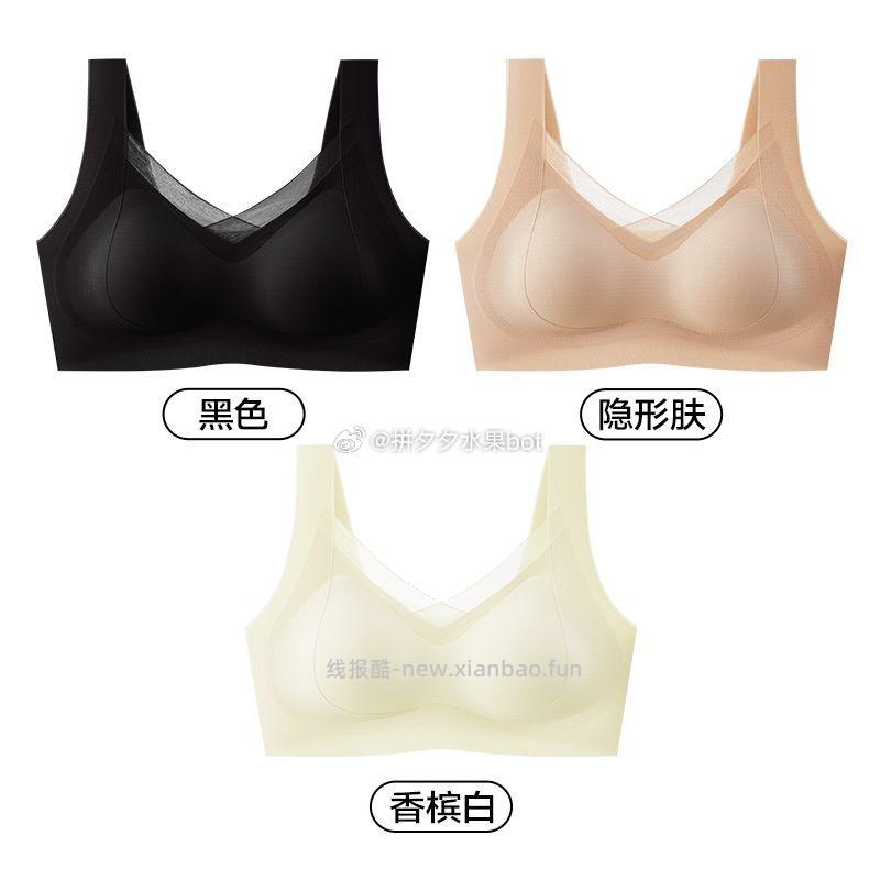 Kissy氧心山茶花香氛宽肩带内衣3件装 73元 - 线报酷