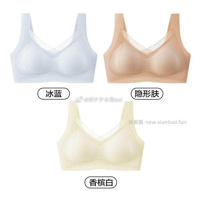 Kissy氧心山茶花香氛宽肩带内衣3件装 73元 - 线报酷