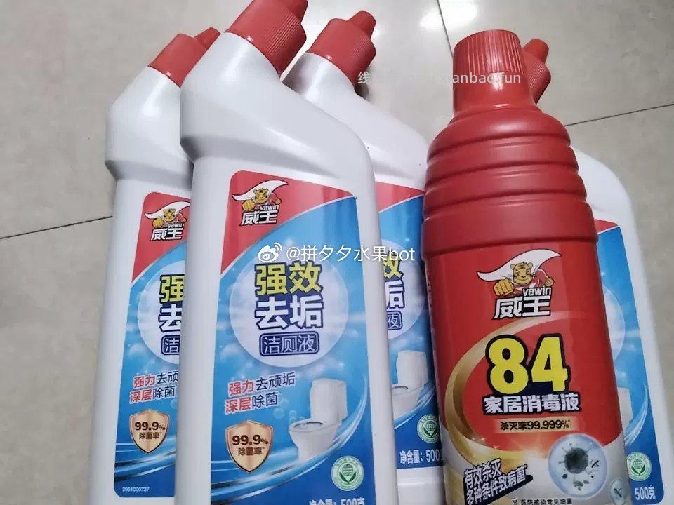 威王洁厕灵500g*4瓶装 16.7元 - 线报酷