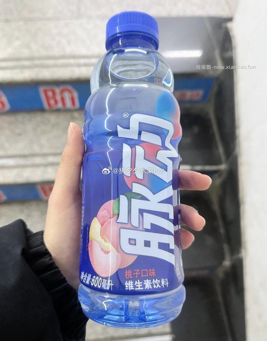 脉动维生素饮料400ml*16瓶礼盒装 39.9元 - 线报酷
