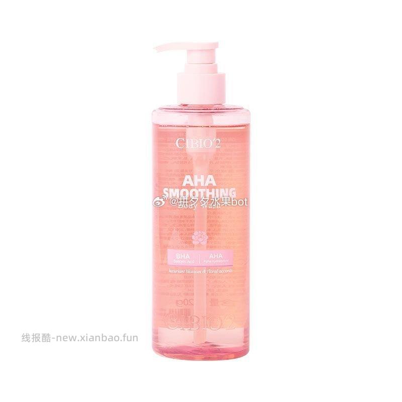 CIBIO'2果 酸沐浴露320g 19元 - 线报酷