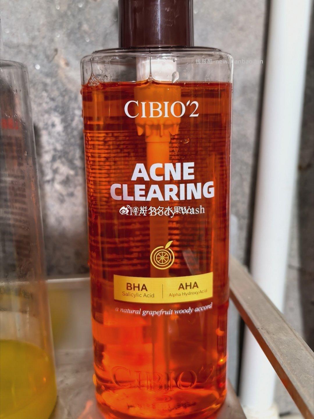 CIBIO'2果 酸沐浴露320g 19元 - 线报酷