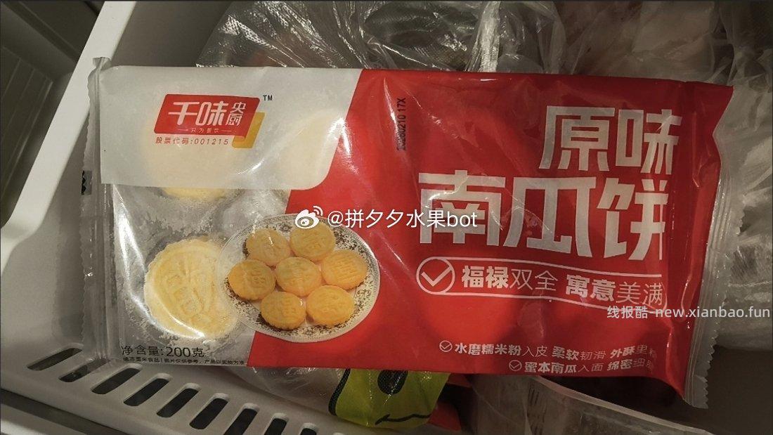 千味央厨油炸小食组合4袋 16.9元 - 线报酷
