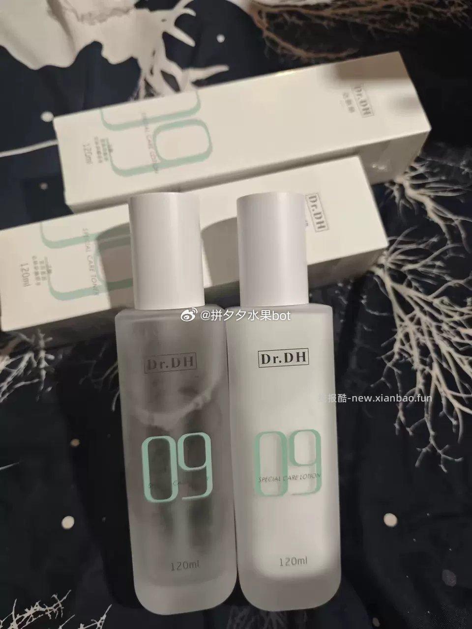 达肤妍 水120ml+乳120ml 57元 - 线报酷