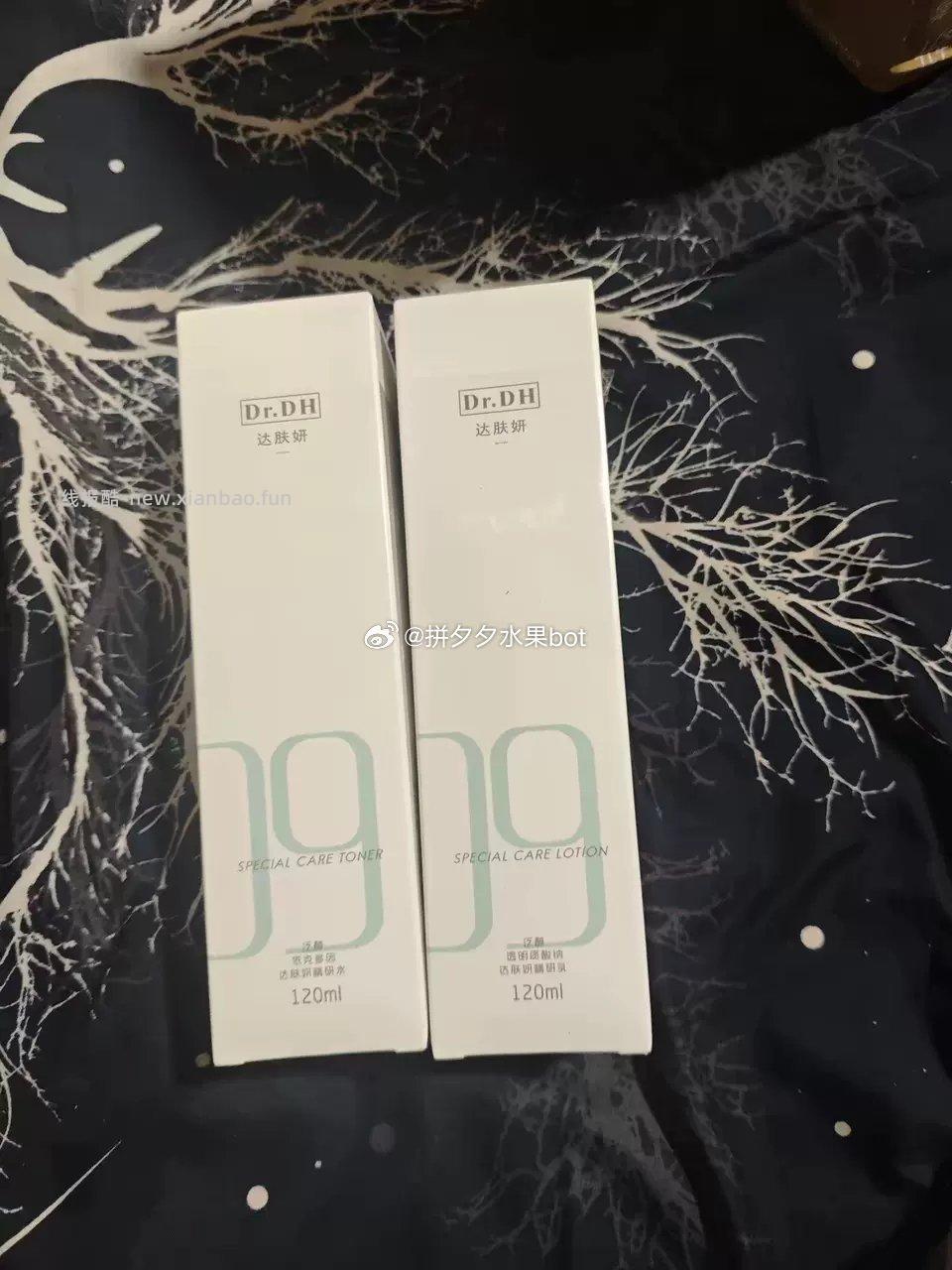 达肤妍 水120ml+乳120ml 57元 - 线报酷