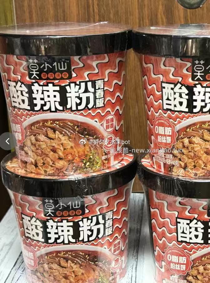莫小仙酸辣粉6桶 15.9元 - 线报酷