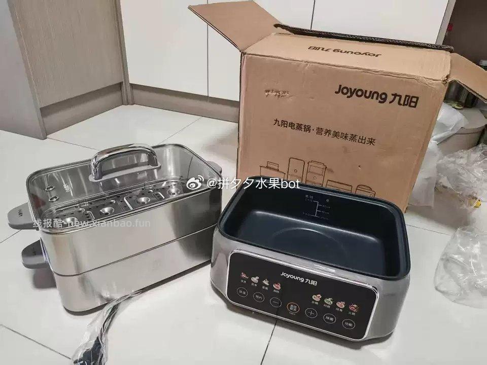 九阳电蒸锅多功能家用蒸煮炖一体锅18.5L 176.2元 - 线报酷