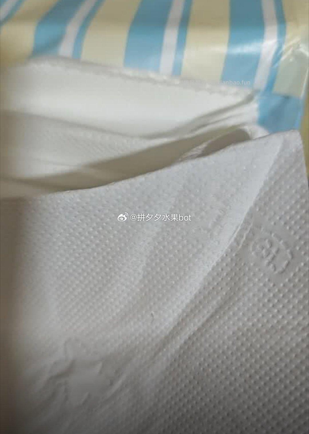 雨森悬挂式抽纸1200张4层*2提 6.9元 - 线报酷