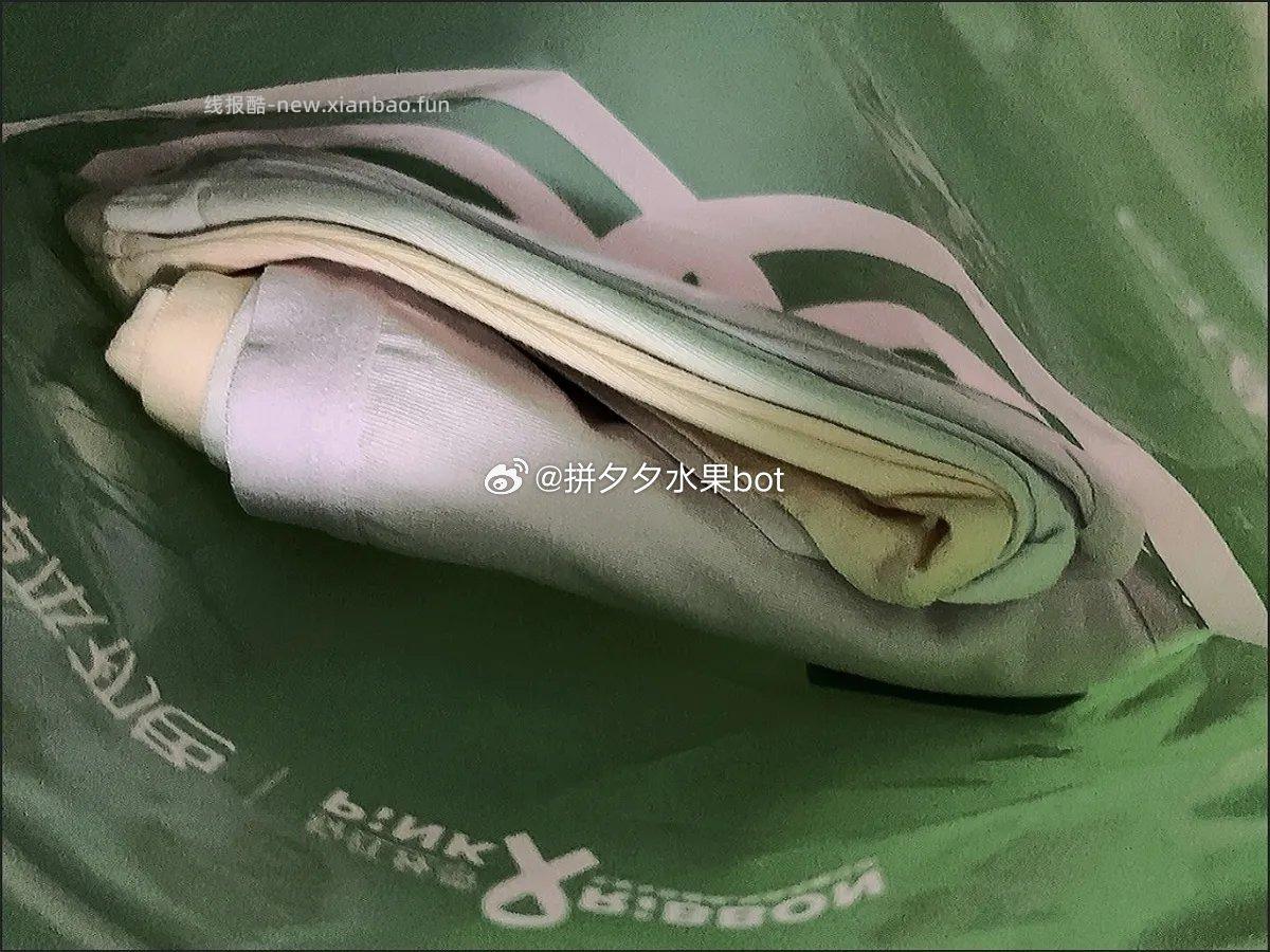 草本初色益生菌纯棉内裤4条 21.9元 - 线报酷