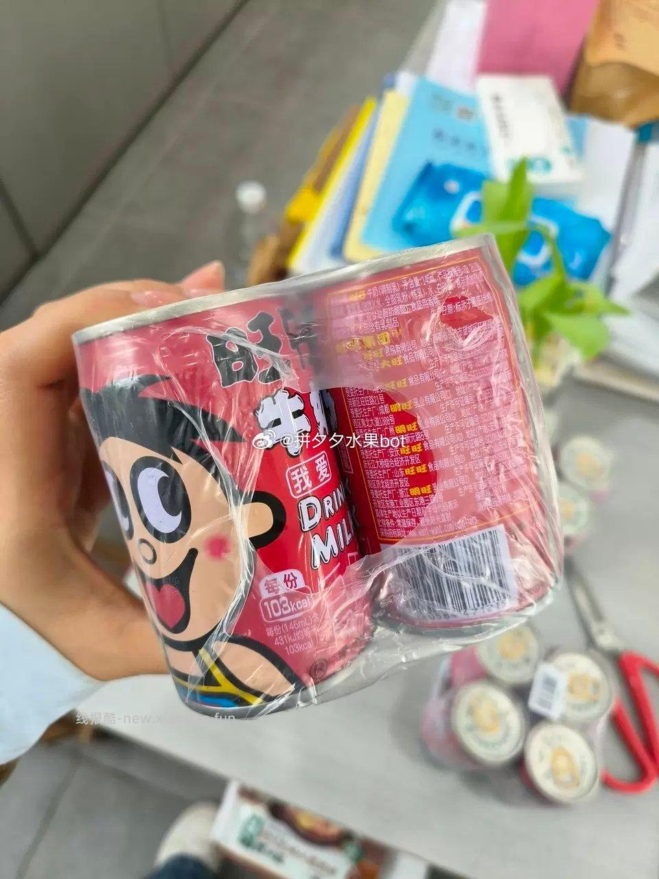 旺旺旺仔牛奶145ml*16罐*2件 51.7元 - 线报酷