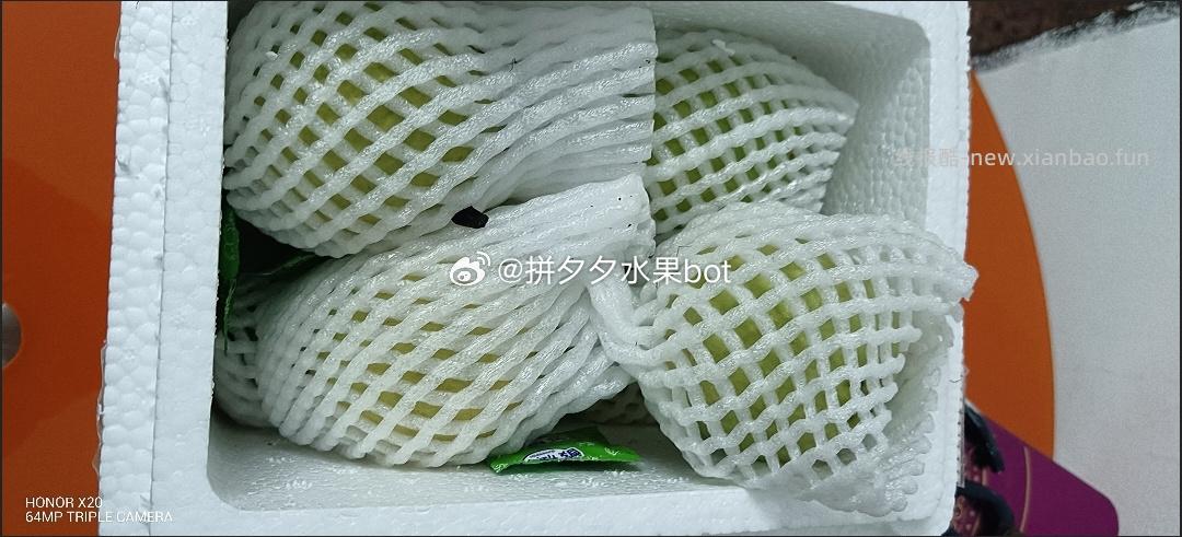 红心芭乐5斤 28.8元 - 线报酷