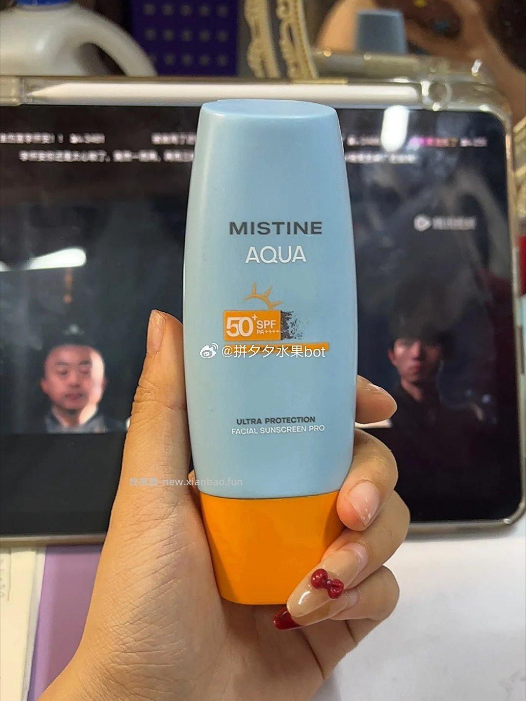 蜜丝婷泰版六代防晒霜60ml*2支 76元 - 线报酷