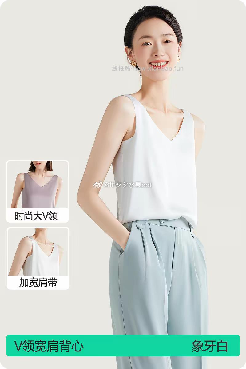简云吊带背心 24.9元 - 线报酷