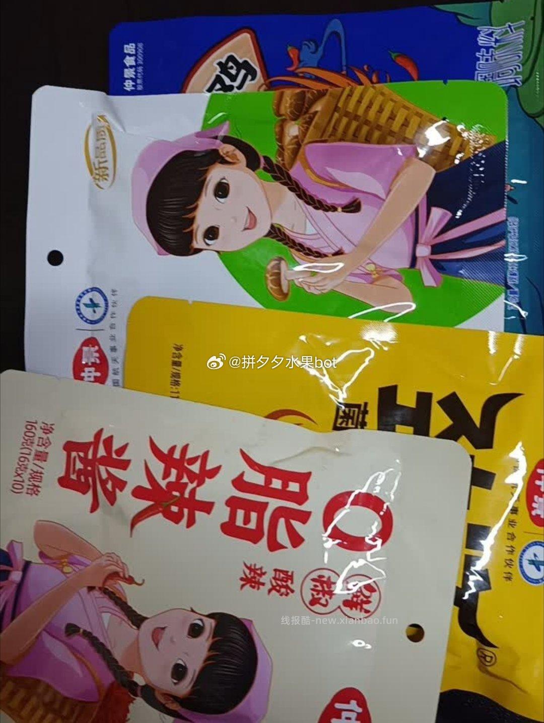 仲景下饭酱组合32袋 24.1元，仲景XO瑶柱海鲜酱2罐 14.6元 - 线报酷