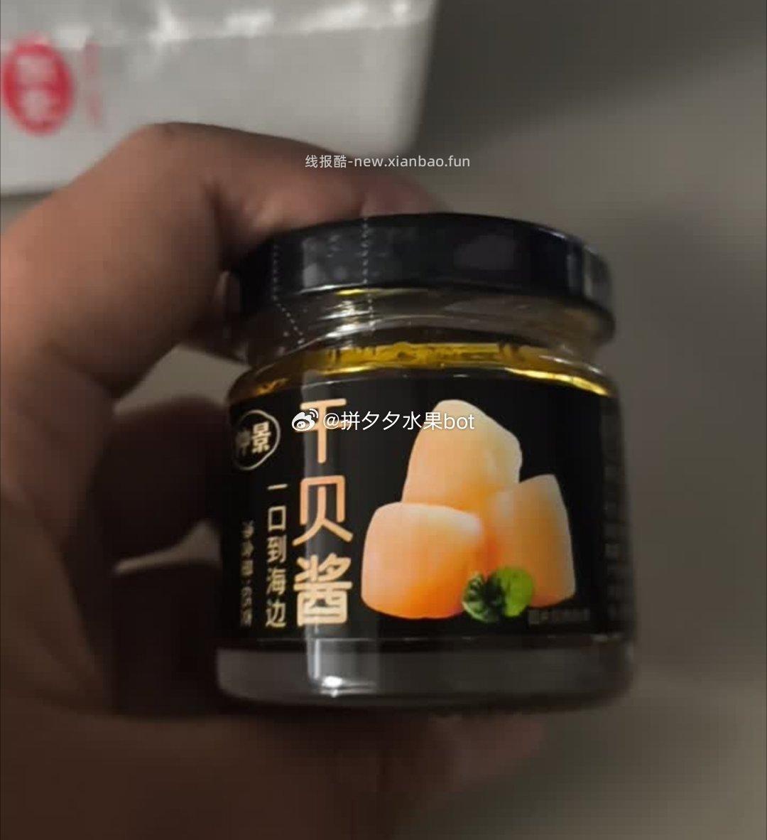 仲景下饭酱组合32袋 24.1元，仲景XO瑶柱海鲜酱2罐 14.6元 - 线报酷