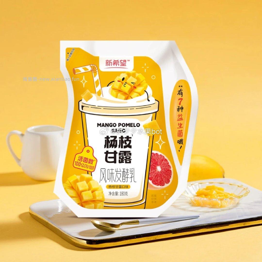 新希望草莓红丝绒蛋糕+杨枝甘露口味180g*12袋 33.9元 - 线报酷
