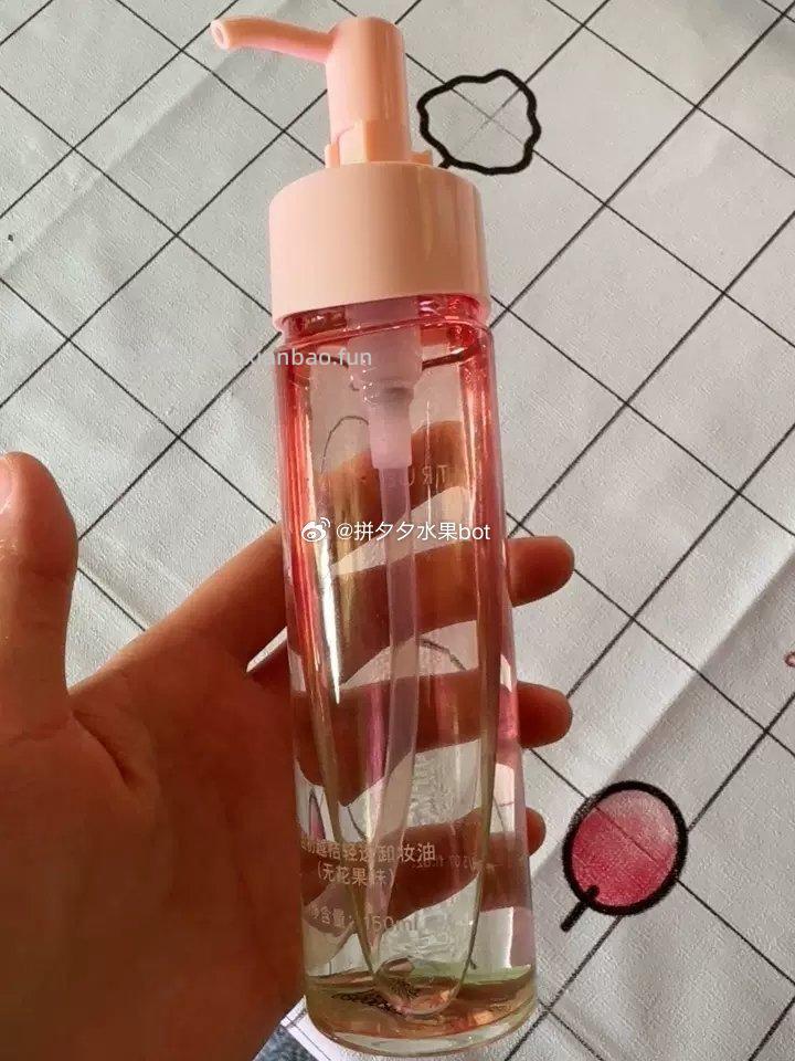 KIMTRUE且初无花果卸妆油150ml 57.3元 - 线报酷