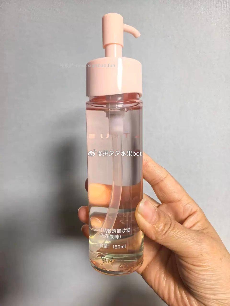 KIMTRUE且初无花果卸妆油150ml 57.3元 - 线报酷