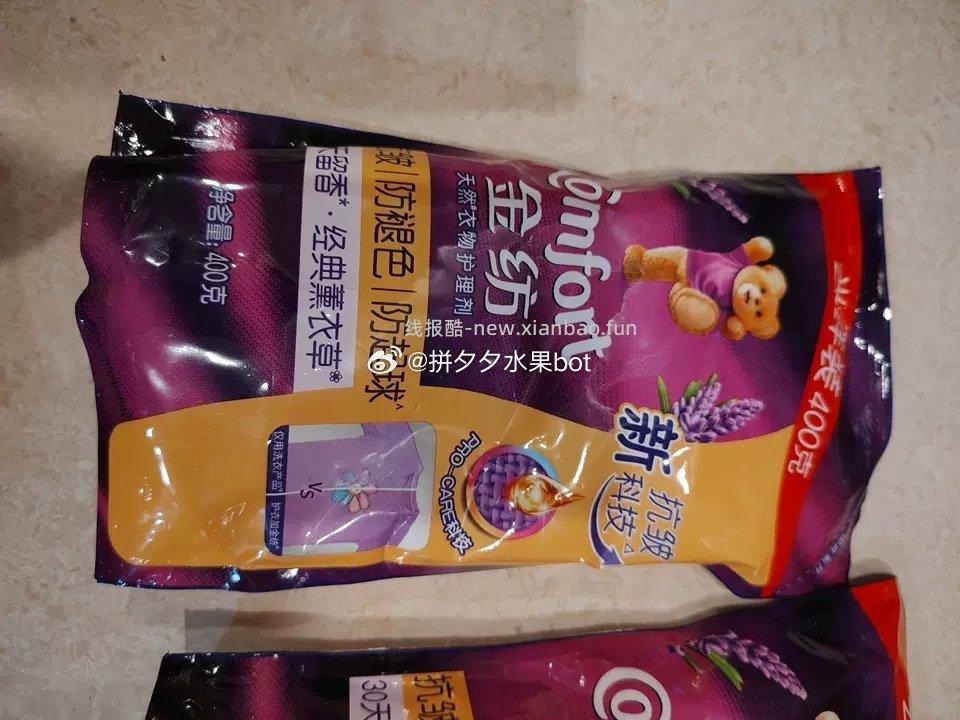 奥妙洗衣液6斤+柔顺剂2.4斤 29.5元 - 线报酷