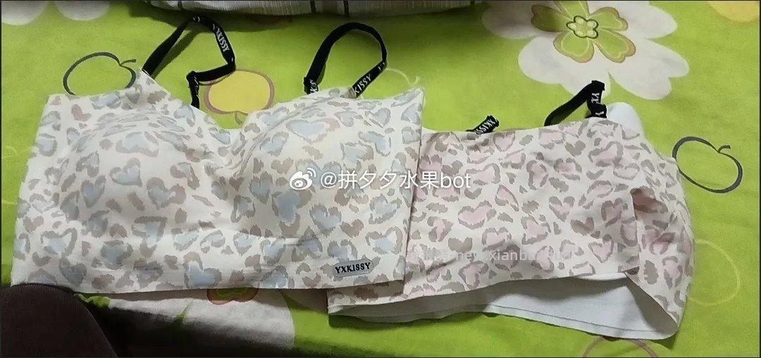 氧心零感豹纹果冻内衣组合2件装 53.9元 - 线报酷