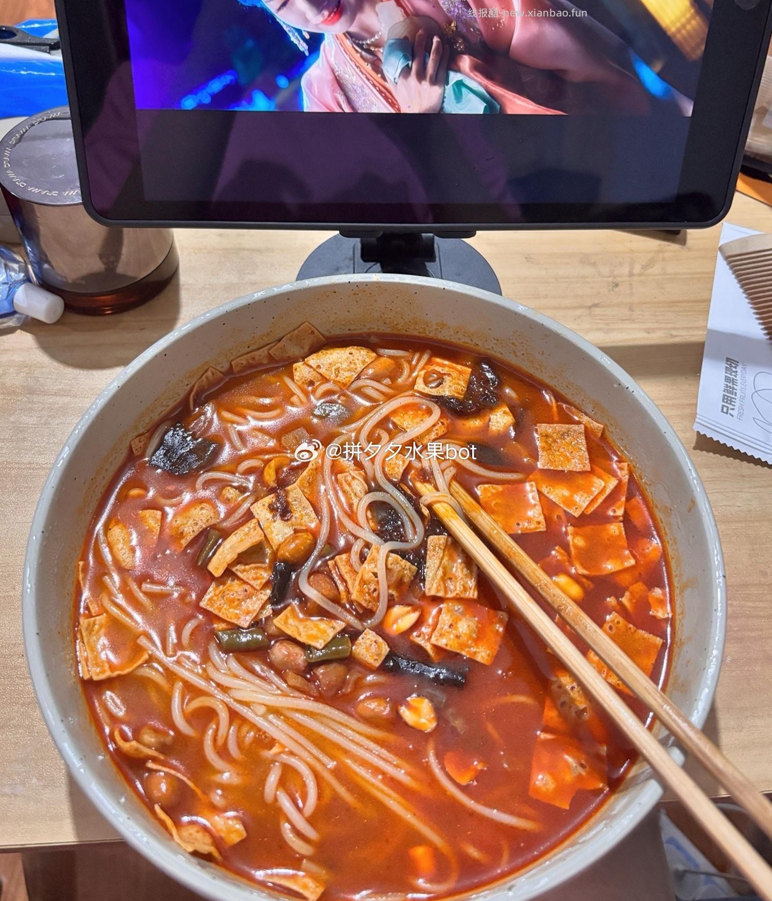 好欢螺螺蛳粉原味1袋+加臭加辣5袋 53元 - 线报酷