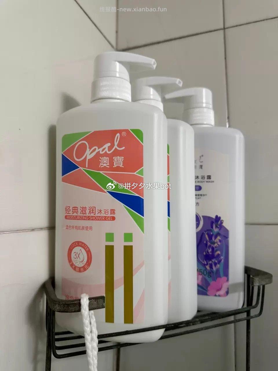 澳宝滋润沐浴露750ml*3瓶 26元 - 线报酷