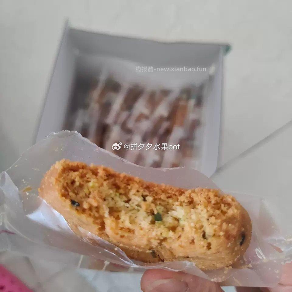 士丹顿海盐葱香桃酥饼干490g共14包 12.5元 - 线报酷