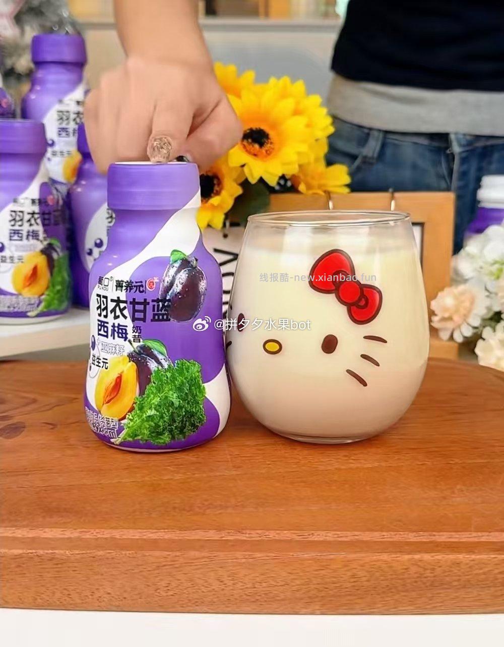 葡口羽衣甘蓝西梅奶昔238ml*10瓶 19.9元 - 线报酷