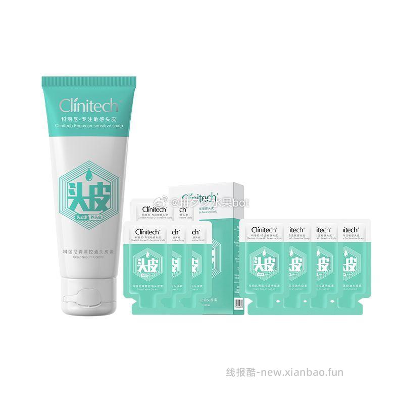 科丽尼青蒿控油头皮素154ml 77元 - 线报酷