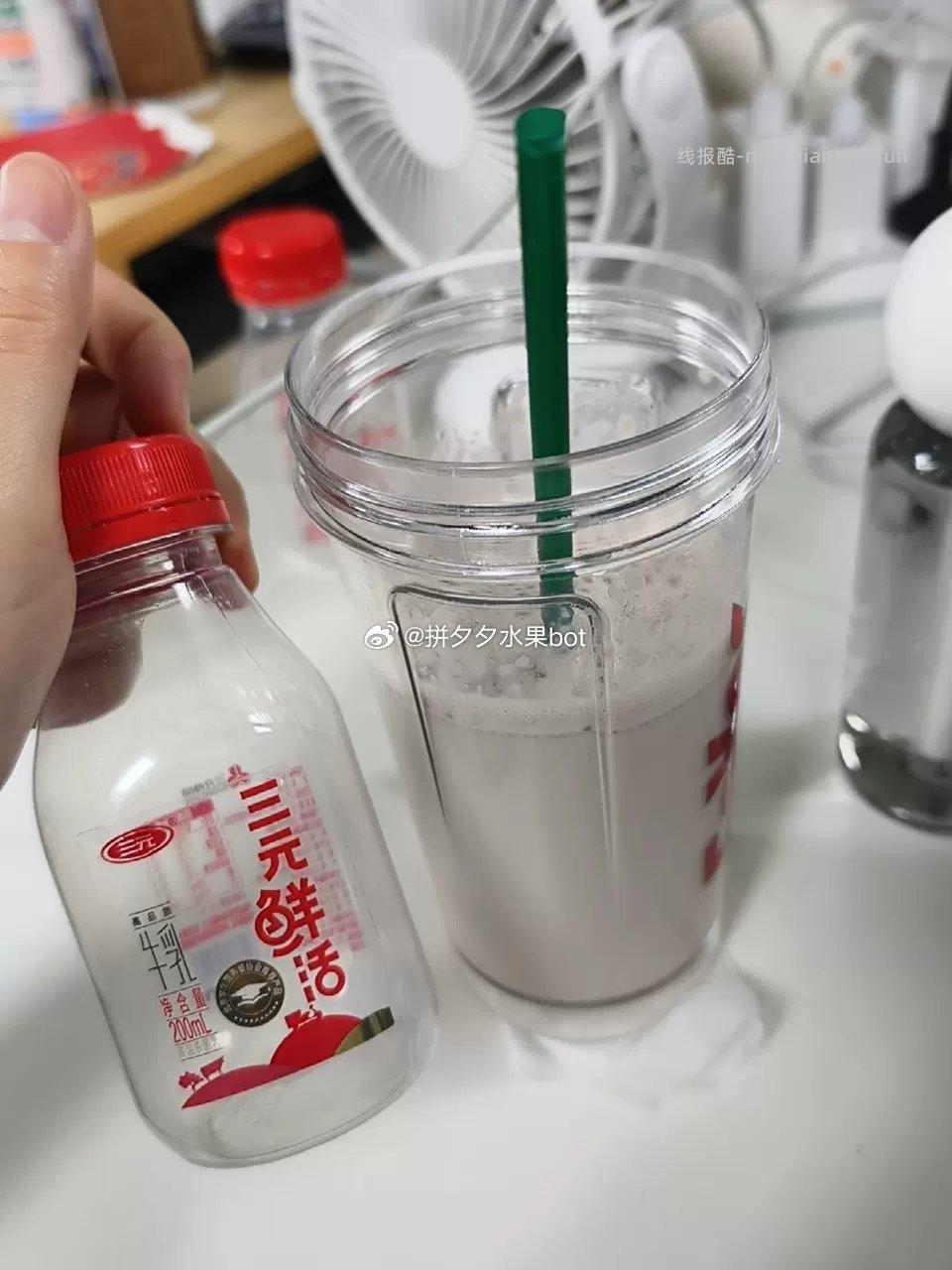 三元鲜活200ml*9瓶+北京鲜牛奶240ml*1瓶 21.5元 - 线报酷
