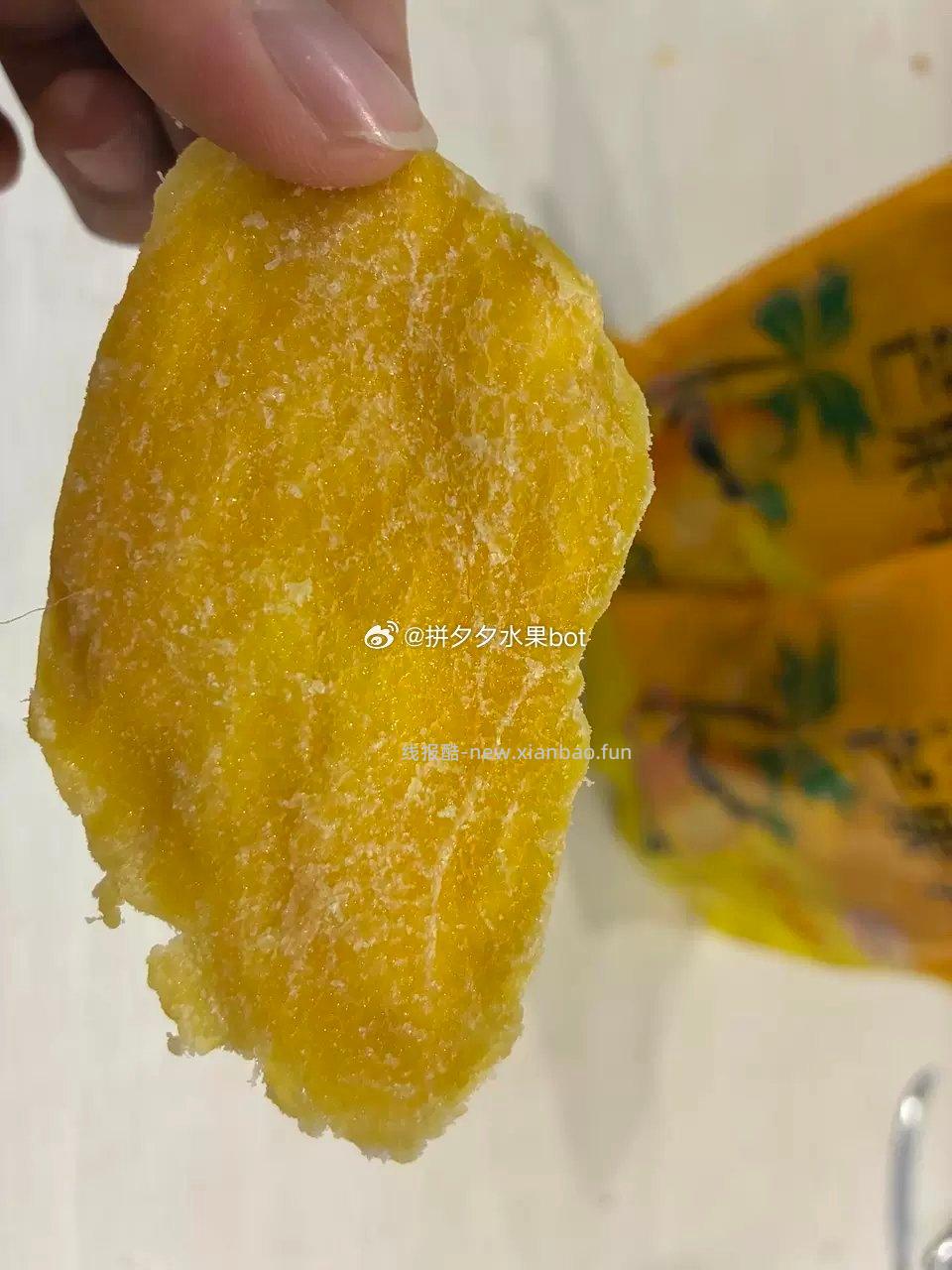 蜜饯芒果干500g 14.2左右 领天降 下拉详情页叠金币 - 线报酷
