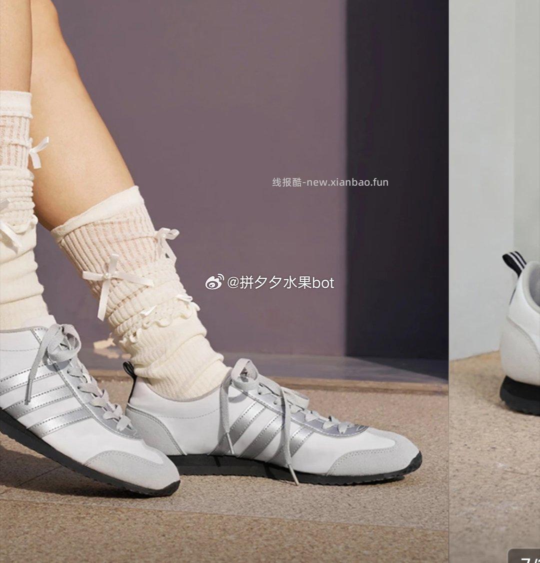 adidas任选1件 Plus274元,adidasT头鞋板鞋 274元 - 线报酷 adidas任选1件 Plus274元,adidasT头鞋板鞋 274元 - 线报酷