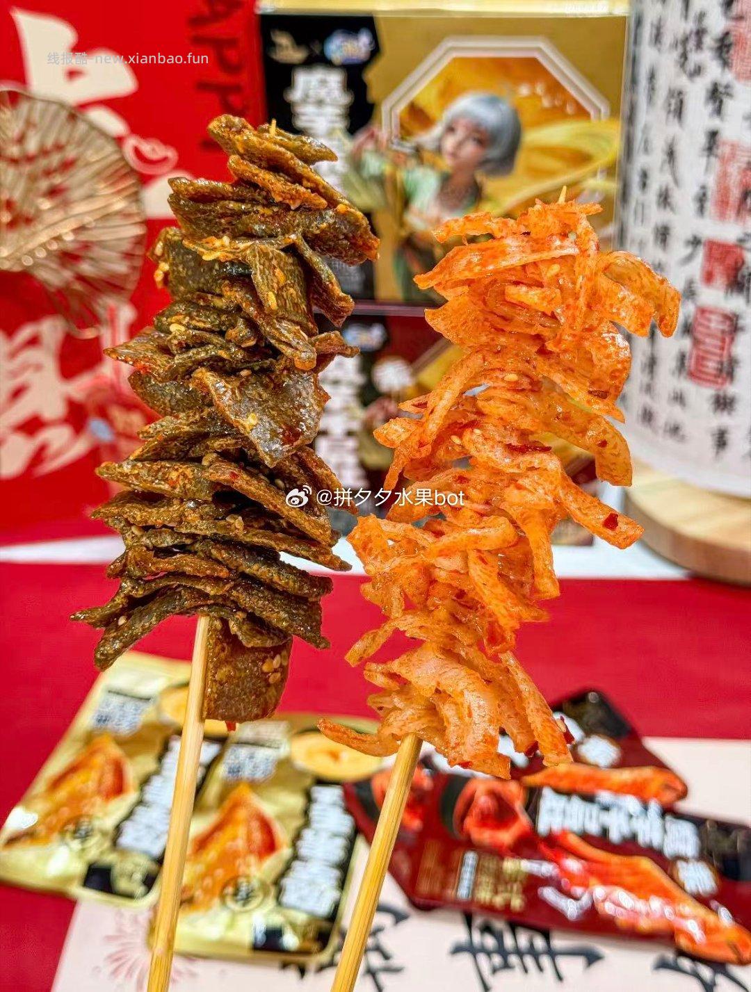 洽洽魔芋素毛肚80g*5袋 19.9元 - 线报酷