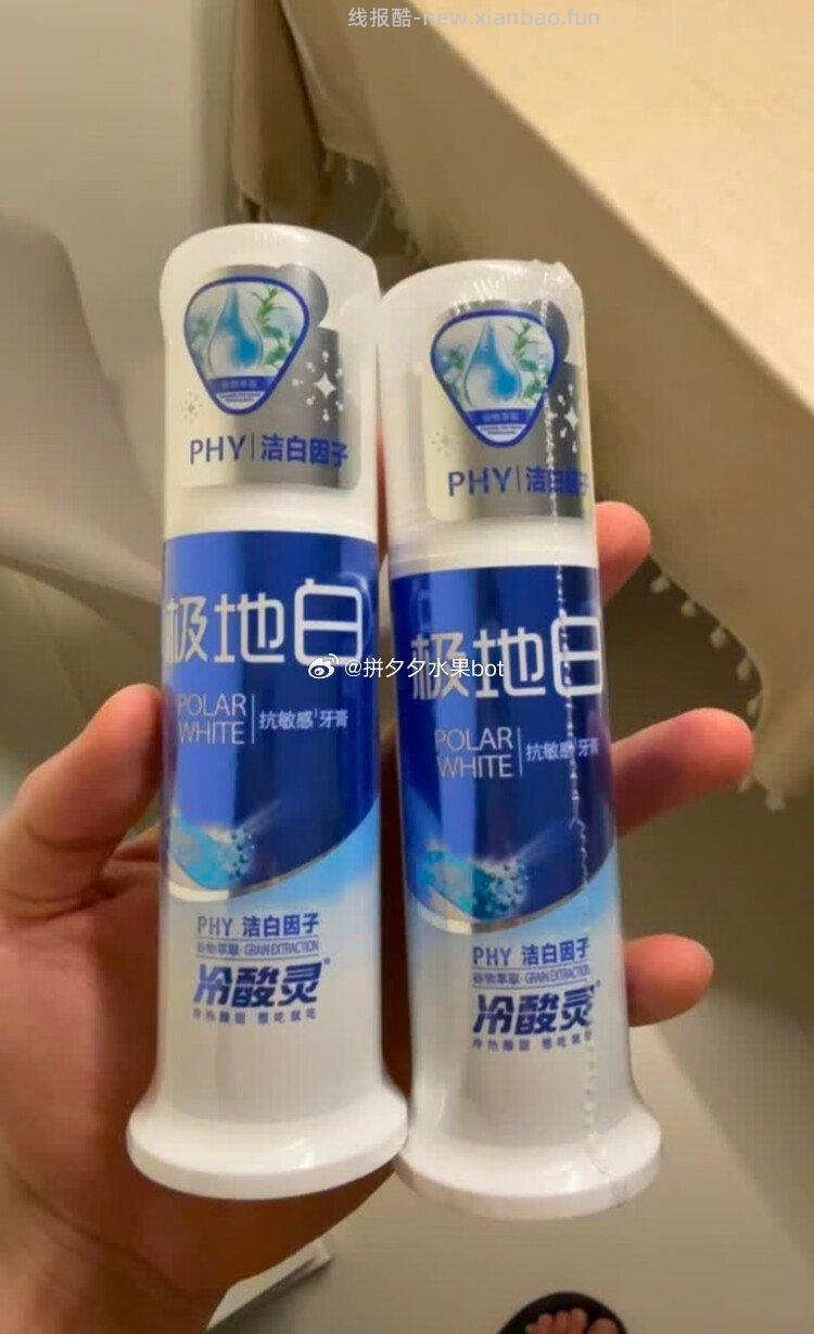 冷酸灵 多效护理牙膏套装5支共500g plus 19.2 非会员26.9亓 - 线报酷