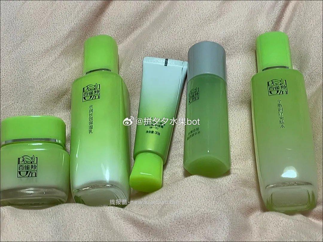 百雀羚草本正装套盒150ml水+乳100ml+霜50g+洁面95g+眼霜30g 75元 - 线报酷