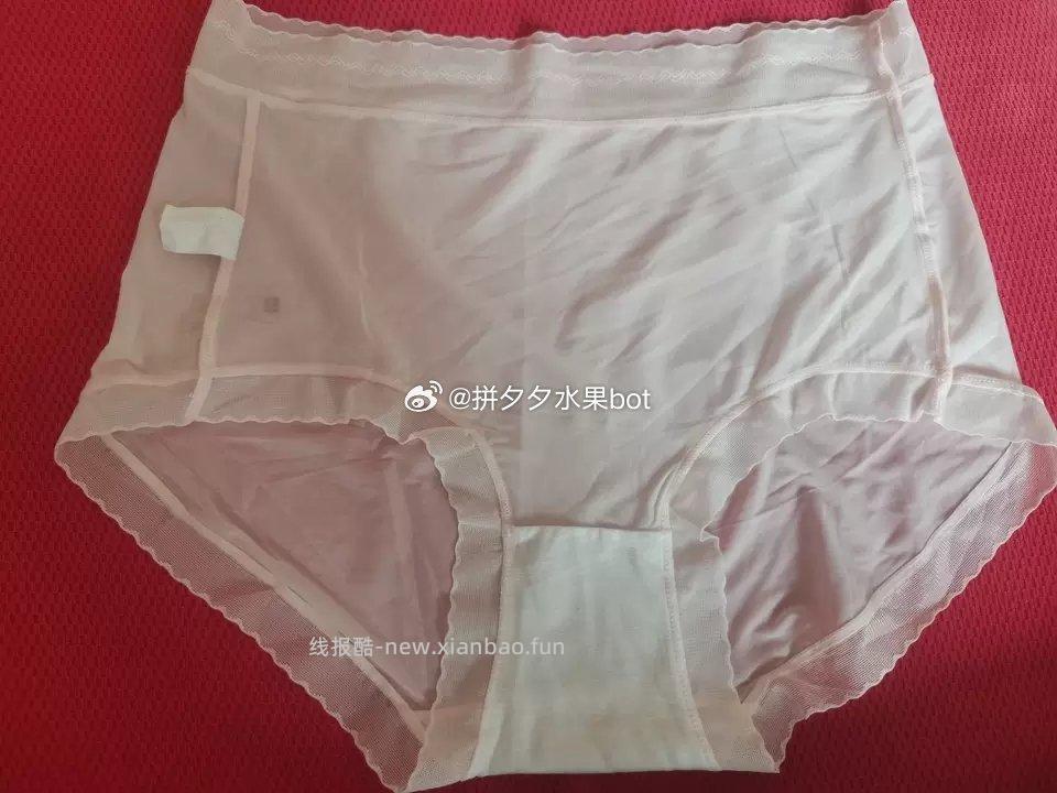 芬腾内裤女士薄款4条 19.9元 - 线报酷