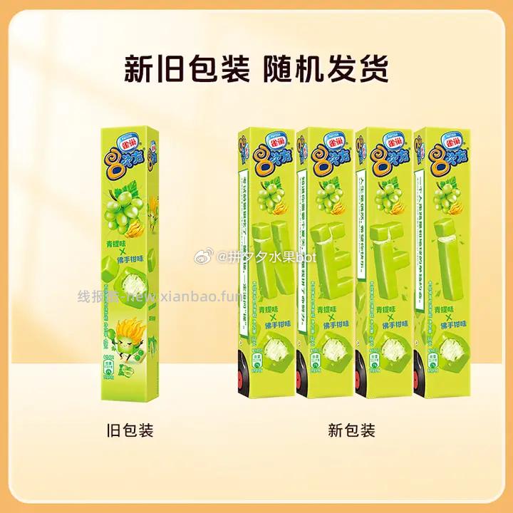 雀巢八次方冰淇淋84g*10支 59.9元 - 线报酷