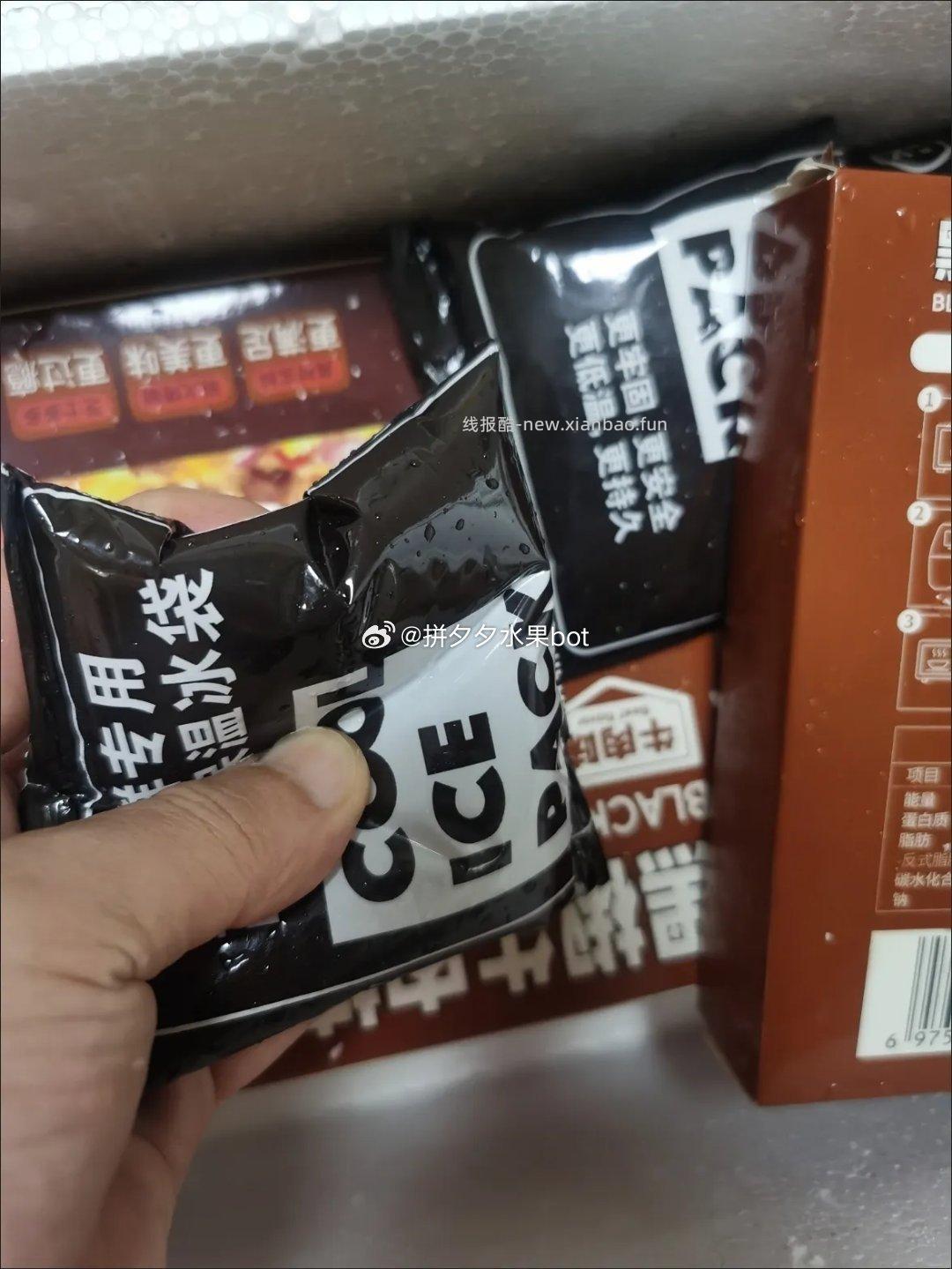 正新7英寸半成品披萨170g*3盒 29.3元 - 线报酷
