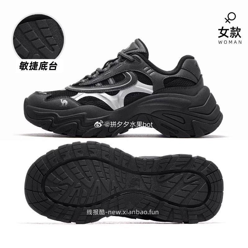 骆驼云逸老爹鞋 129元 - 线报酷