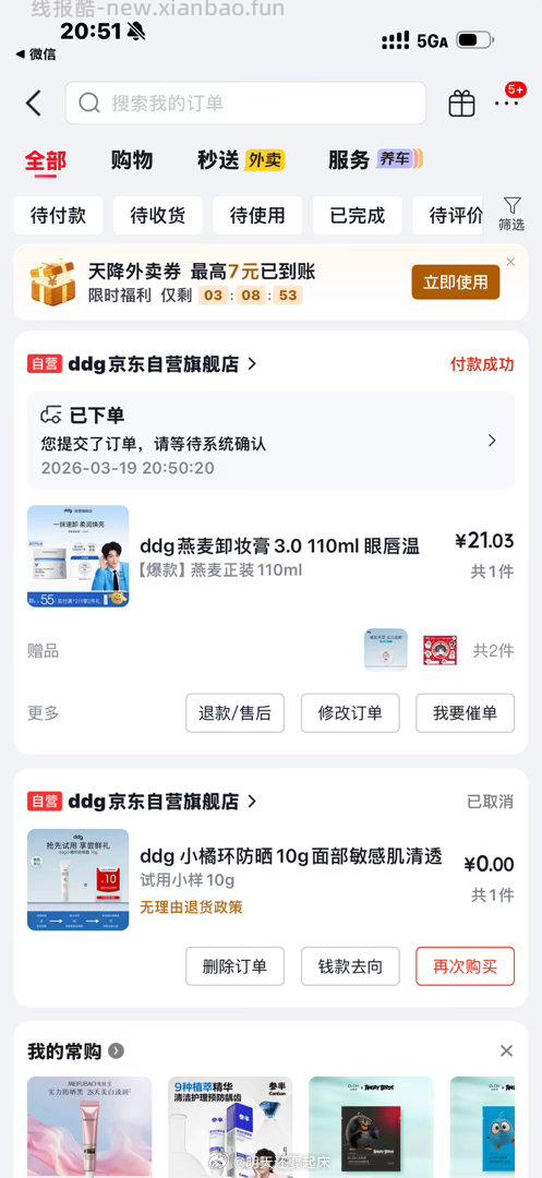 原帖在这里 ​​​ - 线报酷