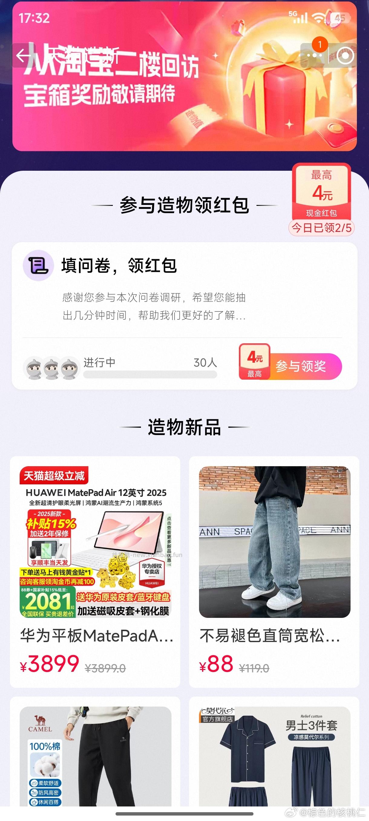 yjwd 蹲 ​​​ - 线报酷