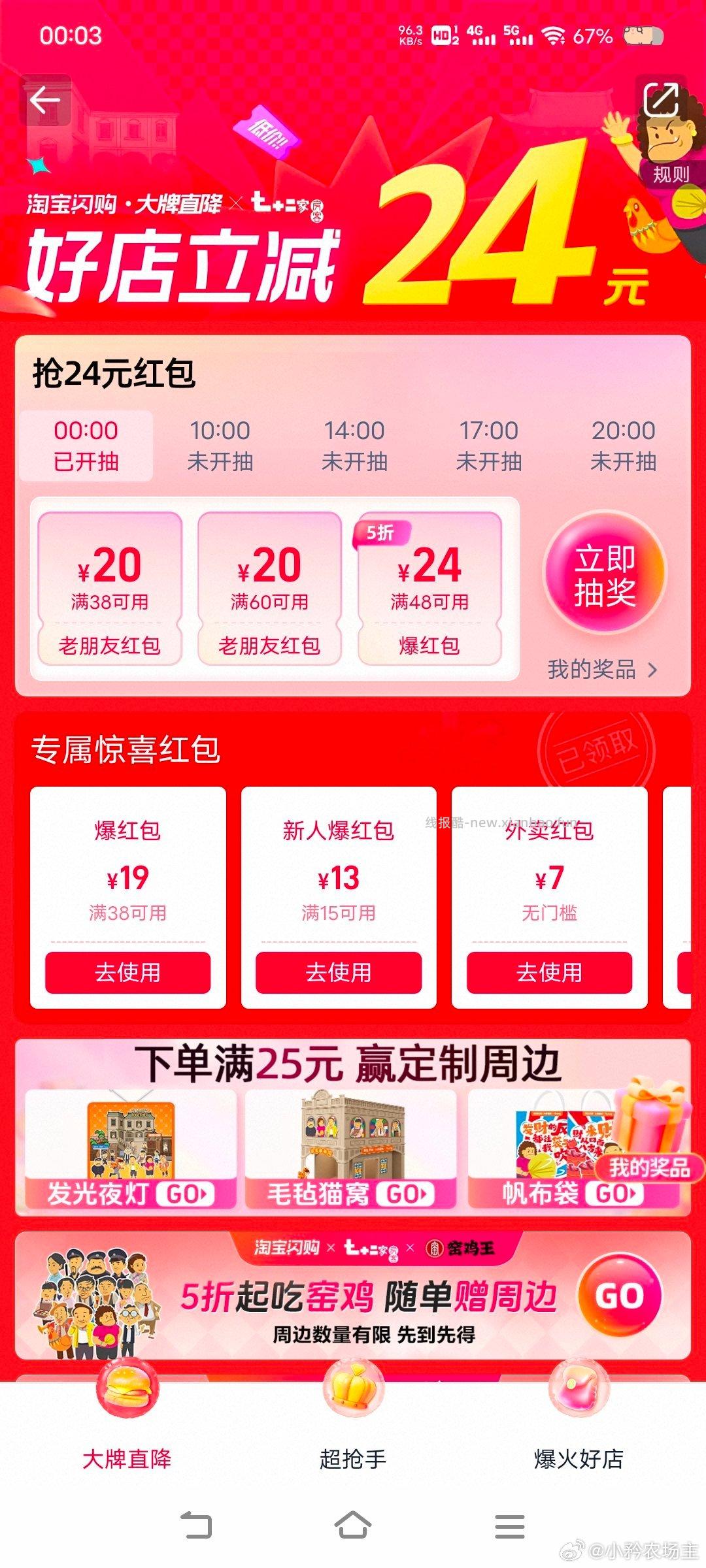 今天也有sg15-13 憧憬 - 线报酷