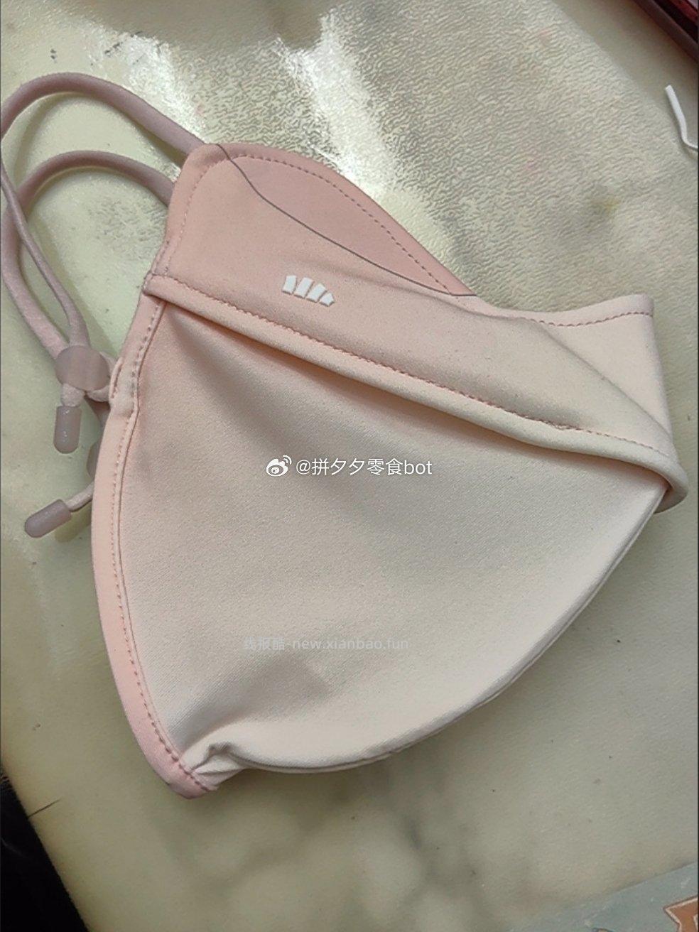 蕉下防晒口罩 27.9元 - 线报酷