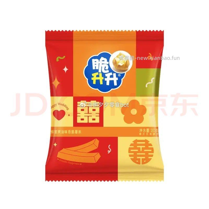 脆升升 蜂蜜黄油味薯条20g*23袋 15元 - 线报酷