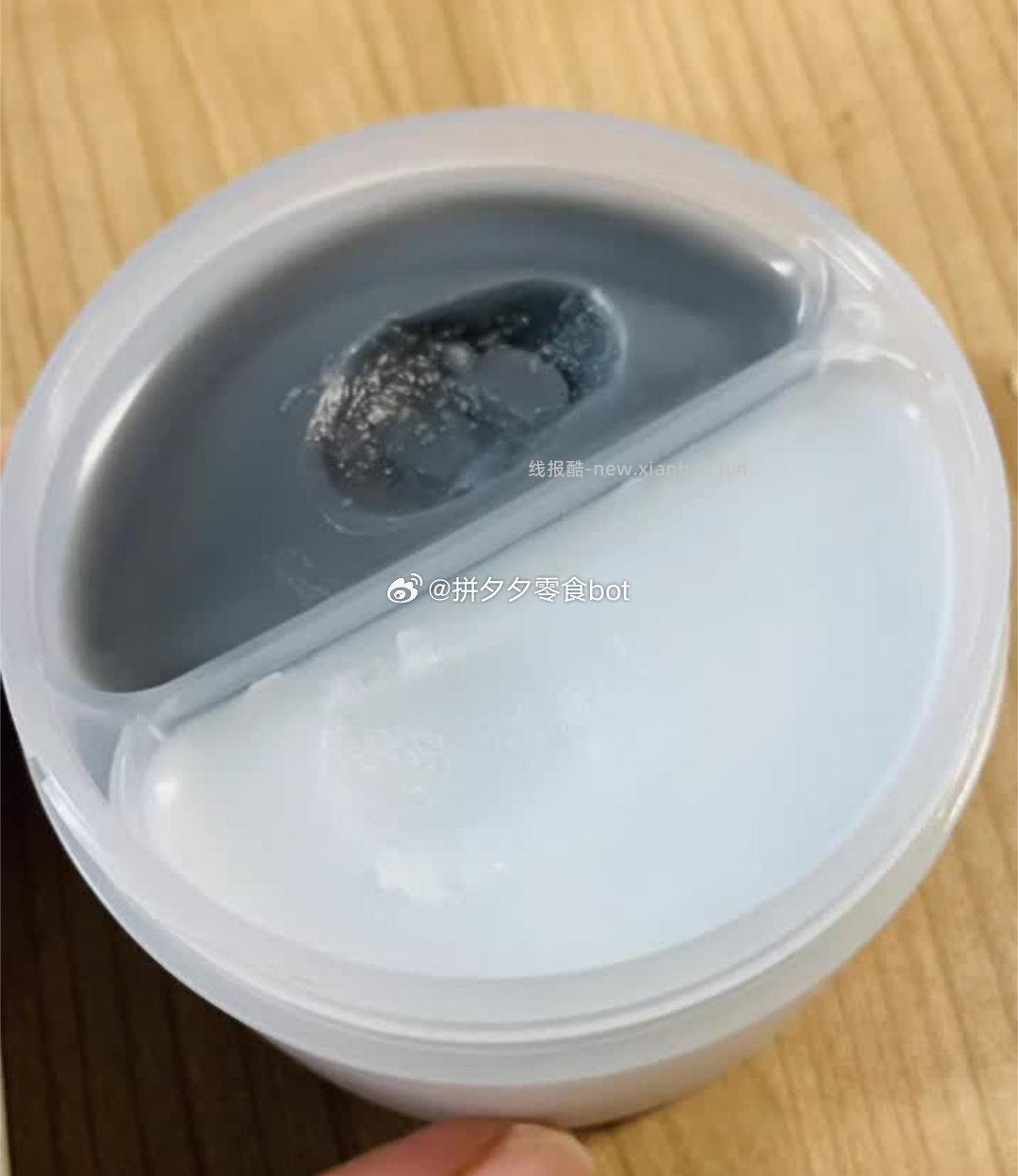 芙丽芳丝净润双色卸妆膏90g 60元 - 线报酷