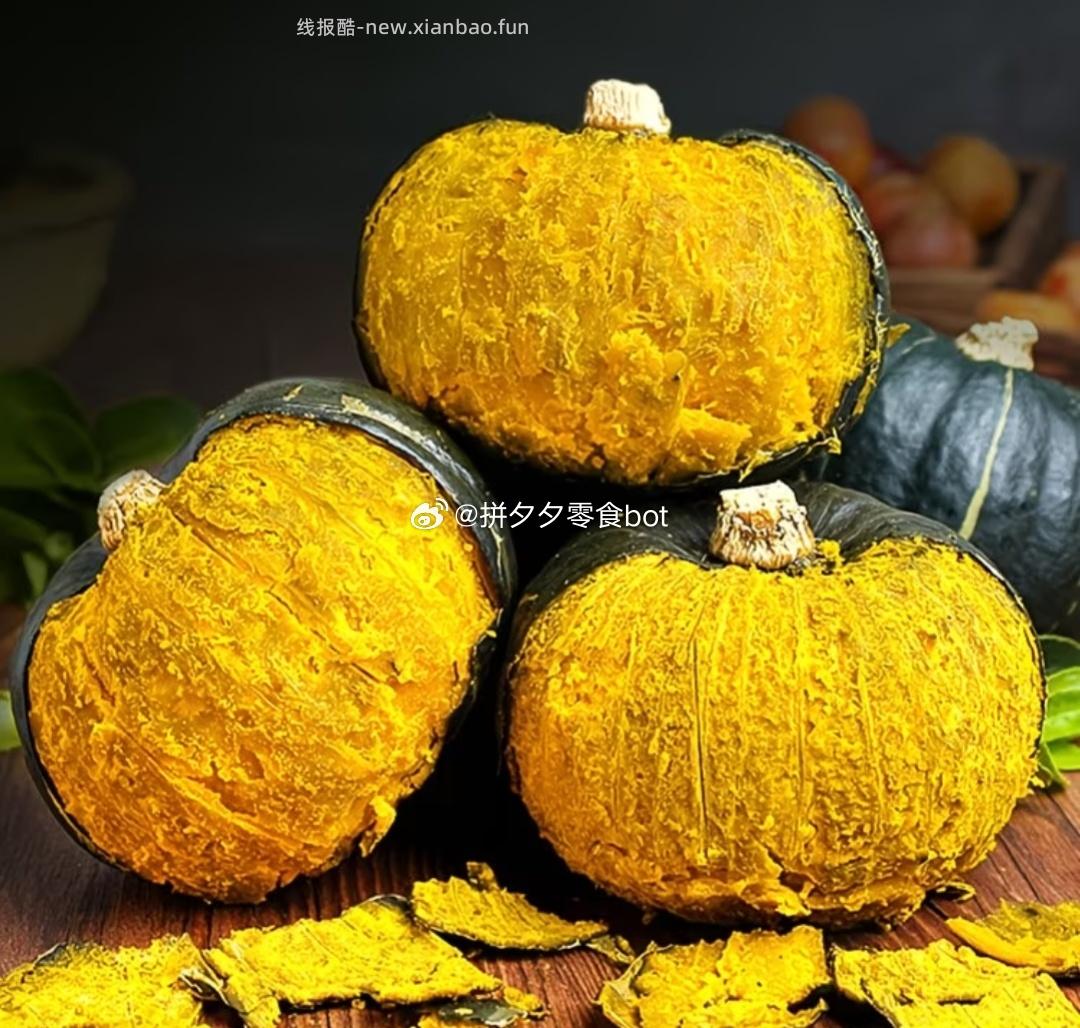 贝贝南瓜带箱5斤大果 9.9元 - 线报酷