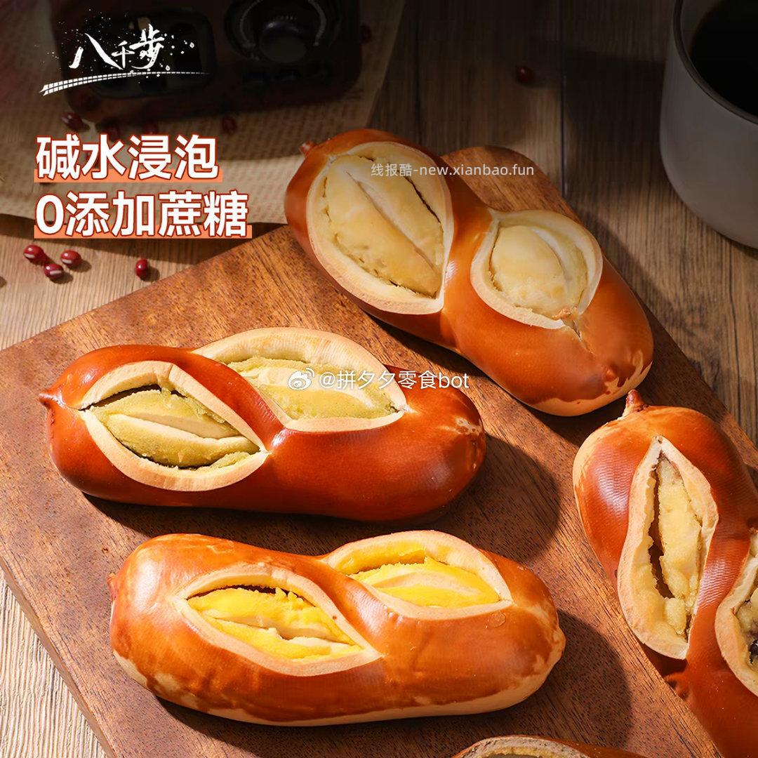 碱水面包50g*12包 16.8元 - 线报酷