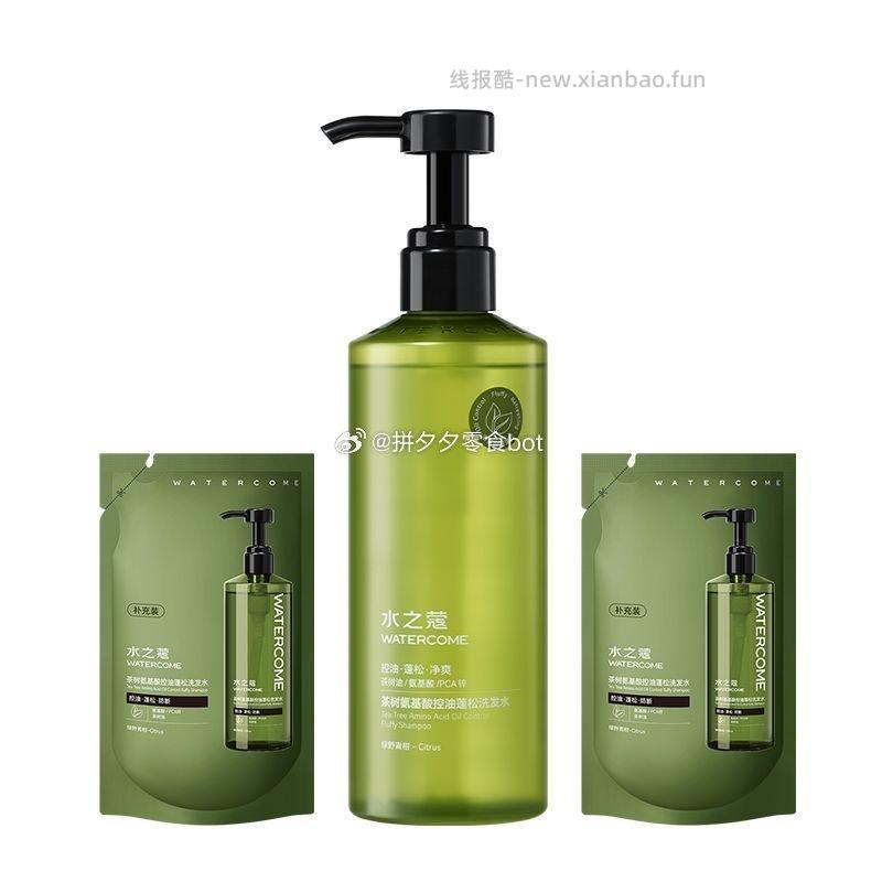 水之蔻洗发水400ml+200ml*2袋 33.9元 - 线报酷