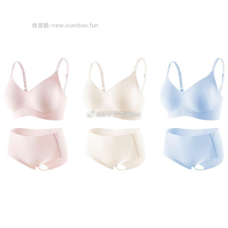 都市丽人内衣+内裤整整3套 60元 - 线报酷